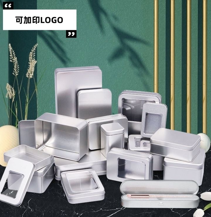 馬口鐵盒 可客製印刷 包裝盒 可加印LOGO