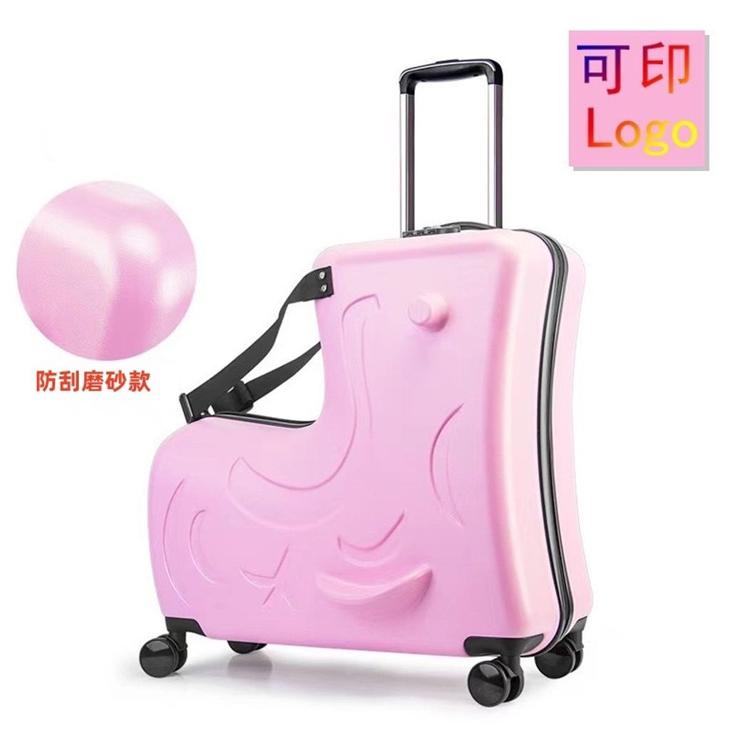 【批發價】行李箱 兒童可騎可坐