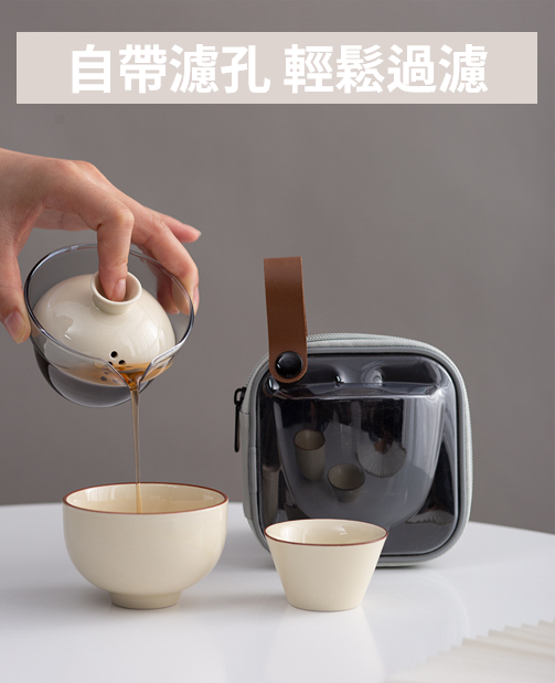 客製化 便攜式陶瓷茶具