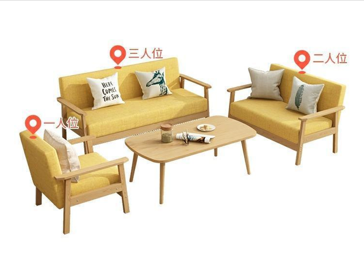 實木 沙發茶几組 客廳 家具