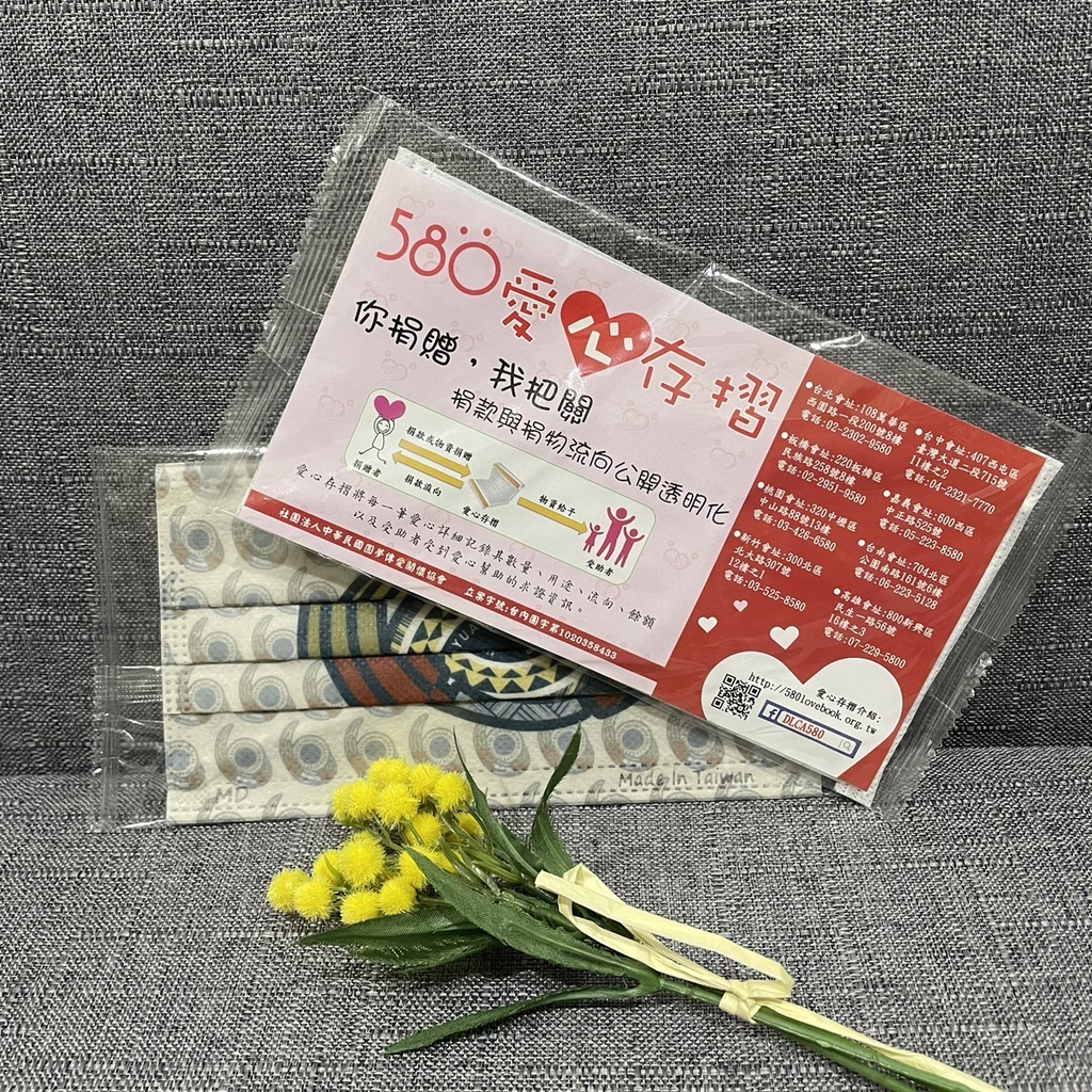 口罩 客製印刷
