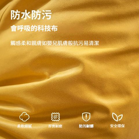 科技布懶人沙發