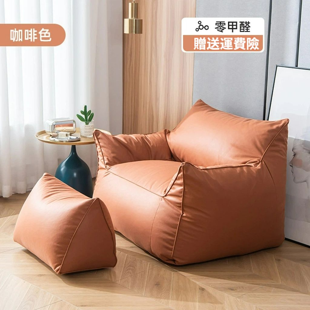 科技布懶人沙發 咖啡色