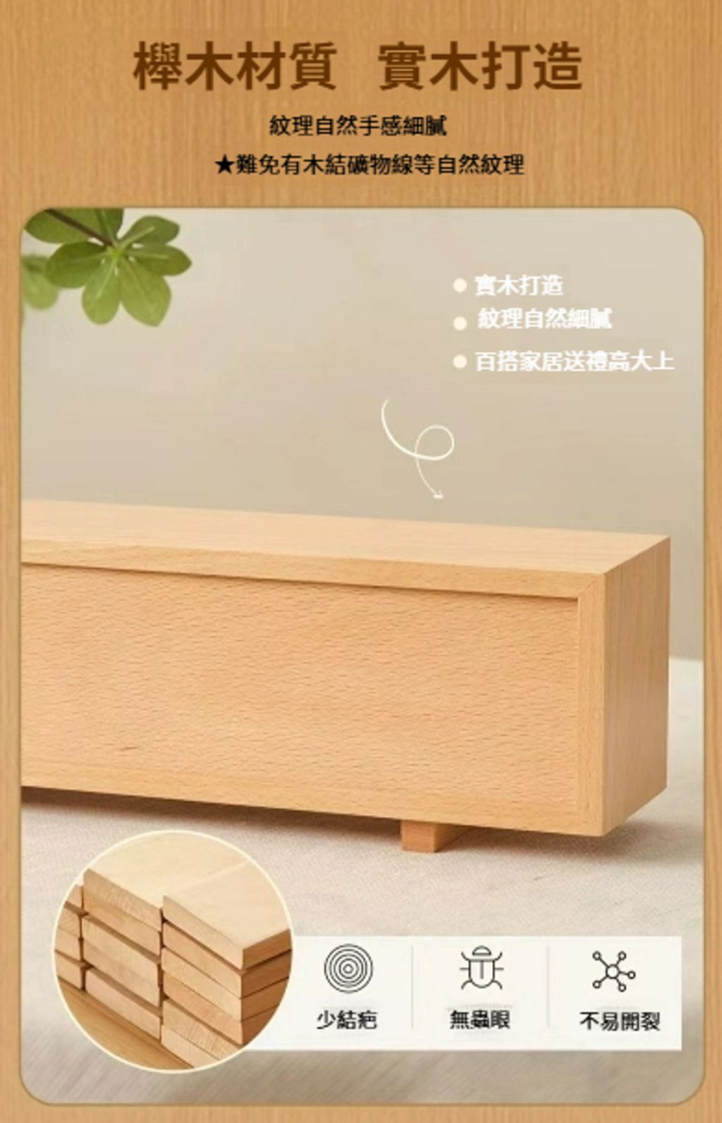 文創日照金山禮品小夜燈 櫸木材質 實木打造