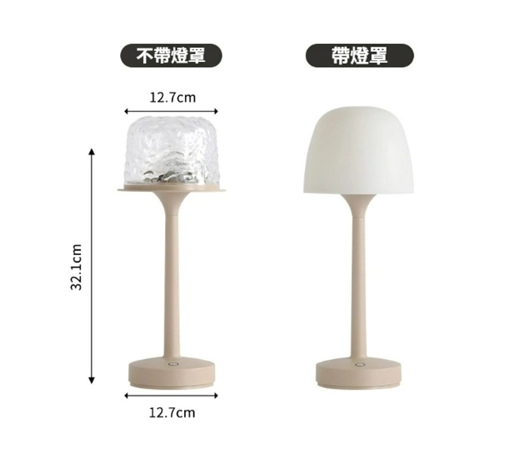水波紋氛圍遙控小夜燈 產品尺寸