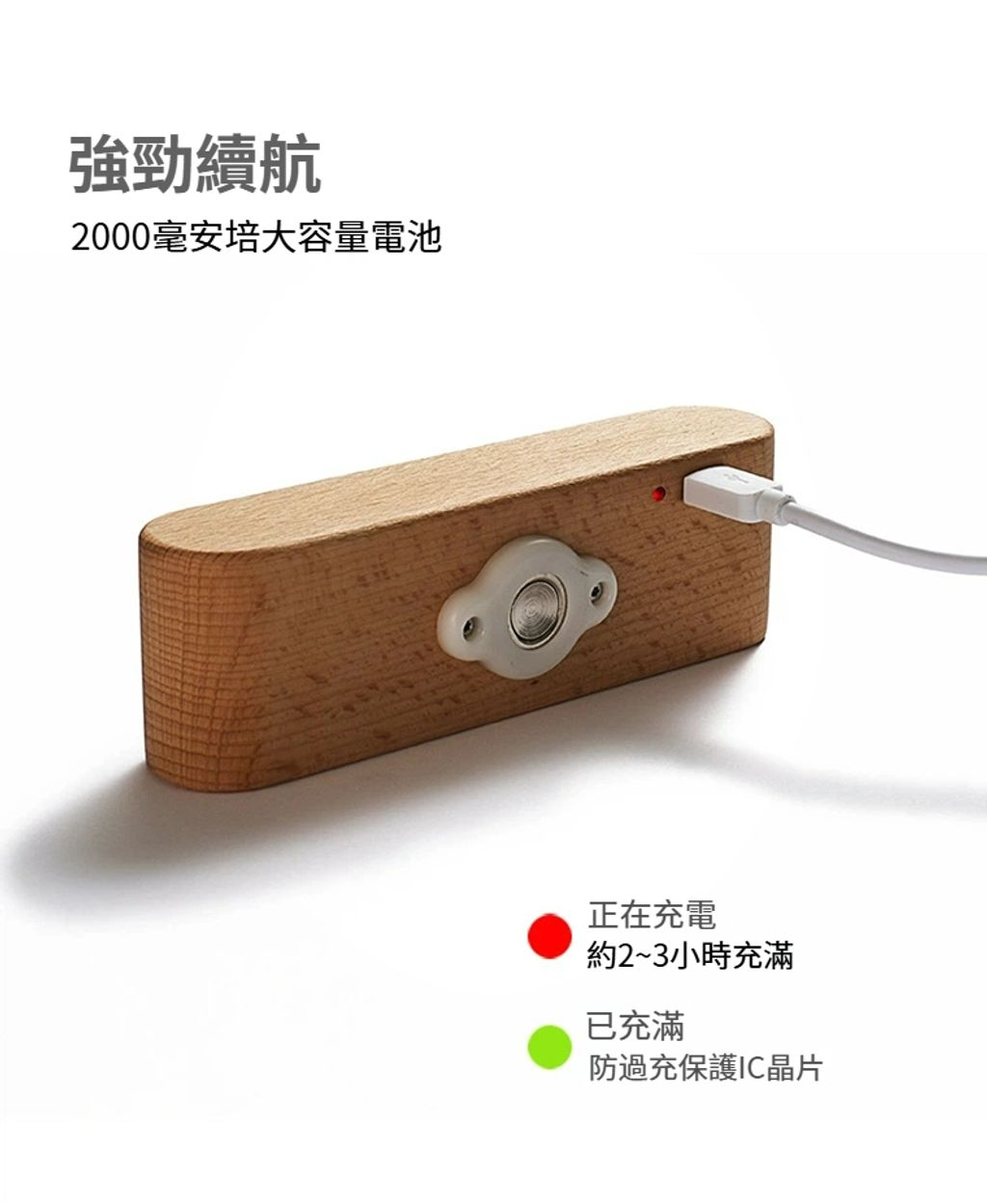 智能人體感應燈 原木小夜燈 磁吸充電壁燈 強勁續航