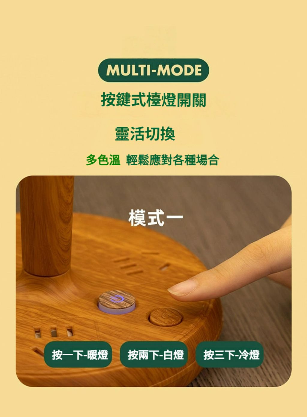 多功能充電檯燈木質摺紙罩小夜燈 可調光調色USB插座桌燈 按鍵式開關