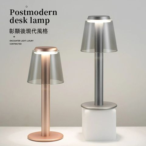 鋁合金小夜燈 簡約金屬檯燈 輕奢風桌燈 USB充電氛圍燈