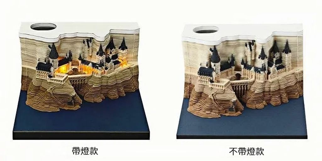 哈利波特城堡立體紙雕 手撕便簽便籤便箋便利貼 送禮禮物禮品