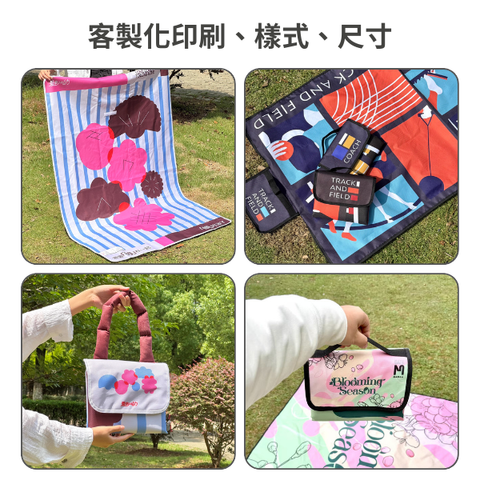 野餐墊 訂製 客製化野餐墊