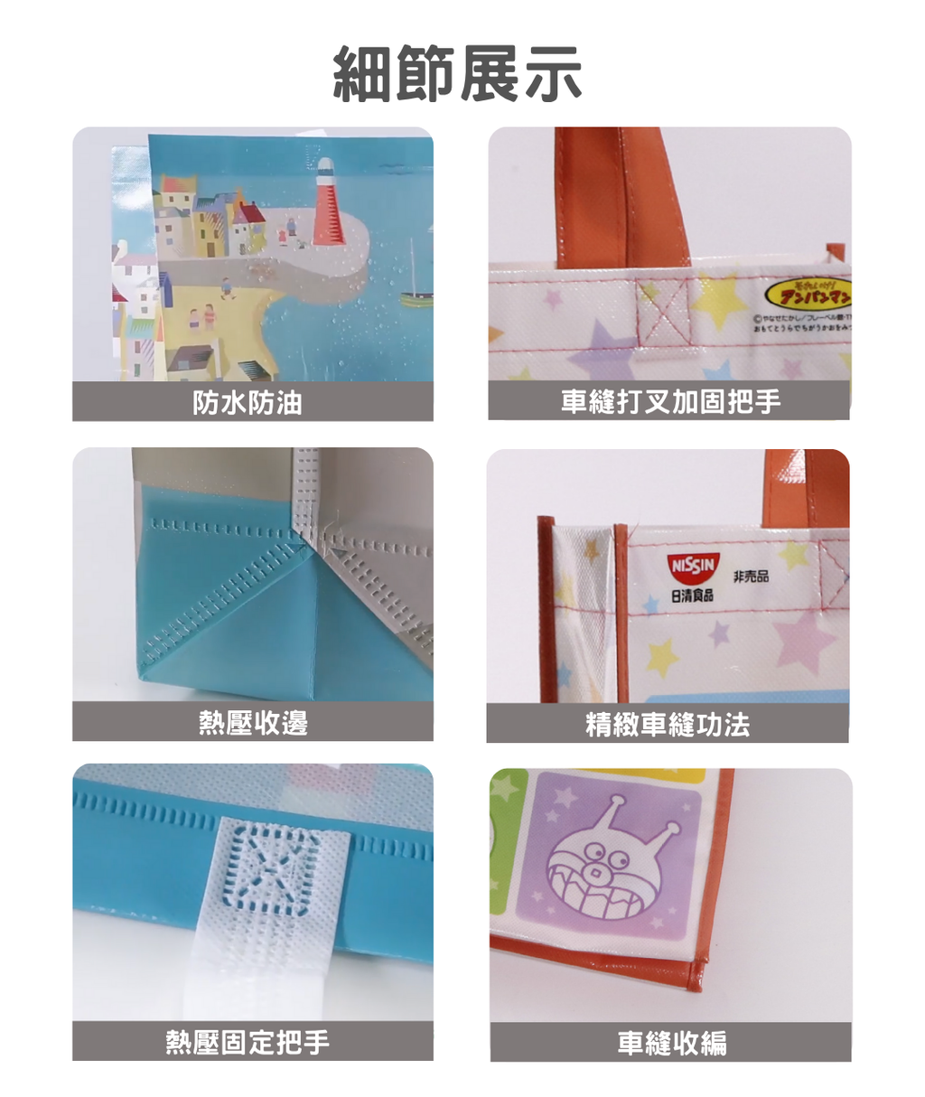 不織布 細節ㄉ