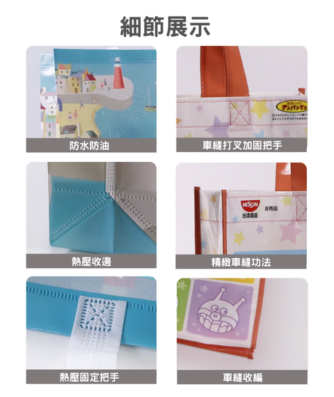 不織布 細節ㄉ