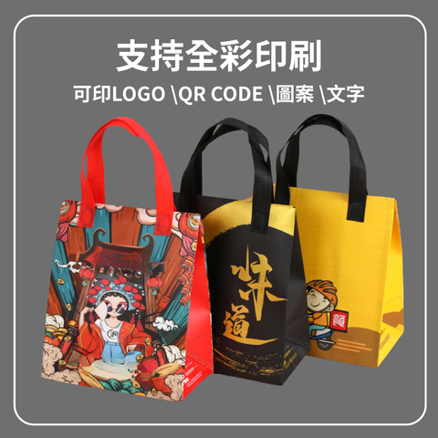 外賣袋2