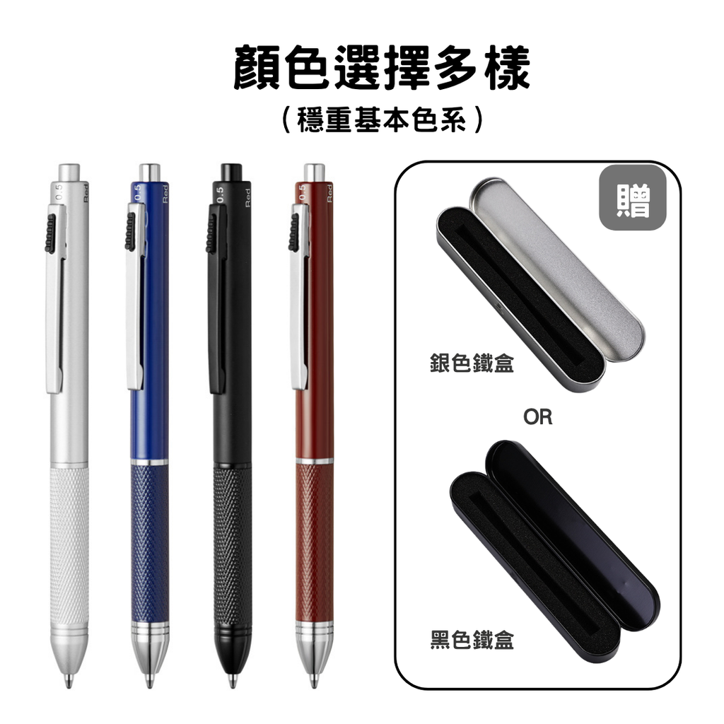 3廣告筆 重力感應筆 四色筆