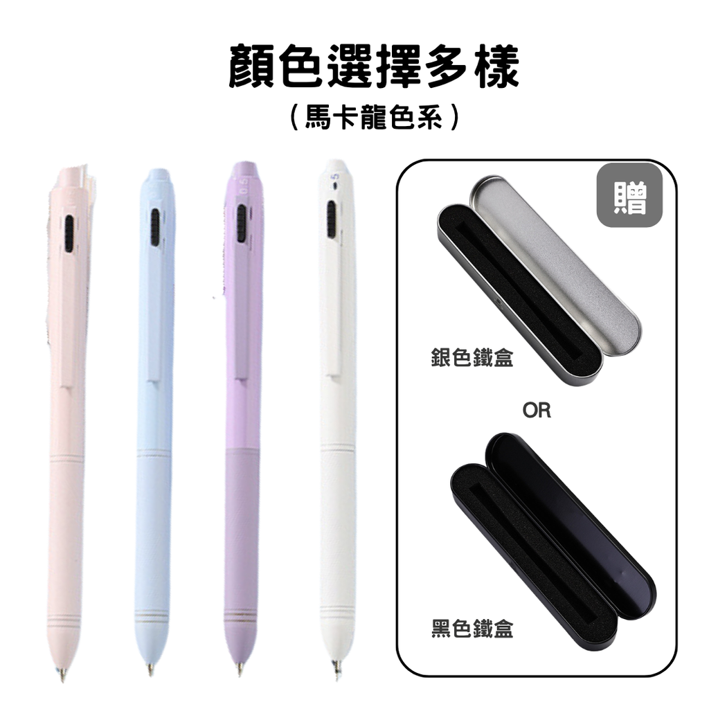 5廣告筆 重力感應筆 四色筆