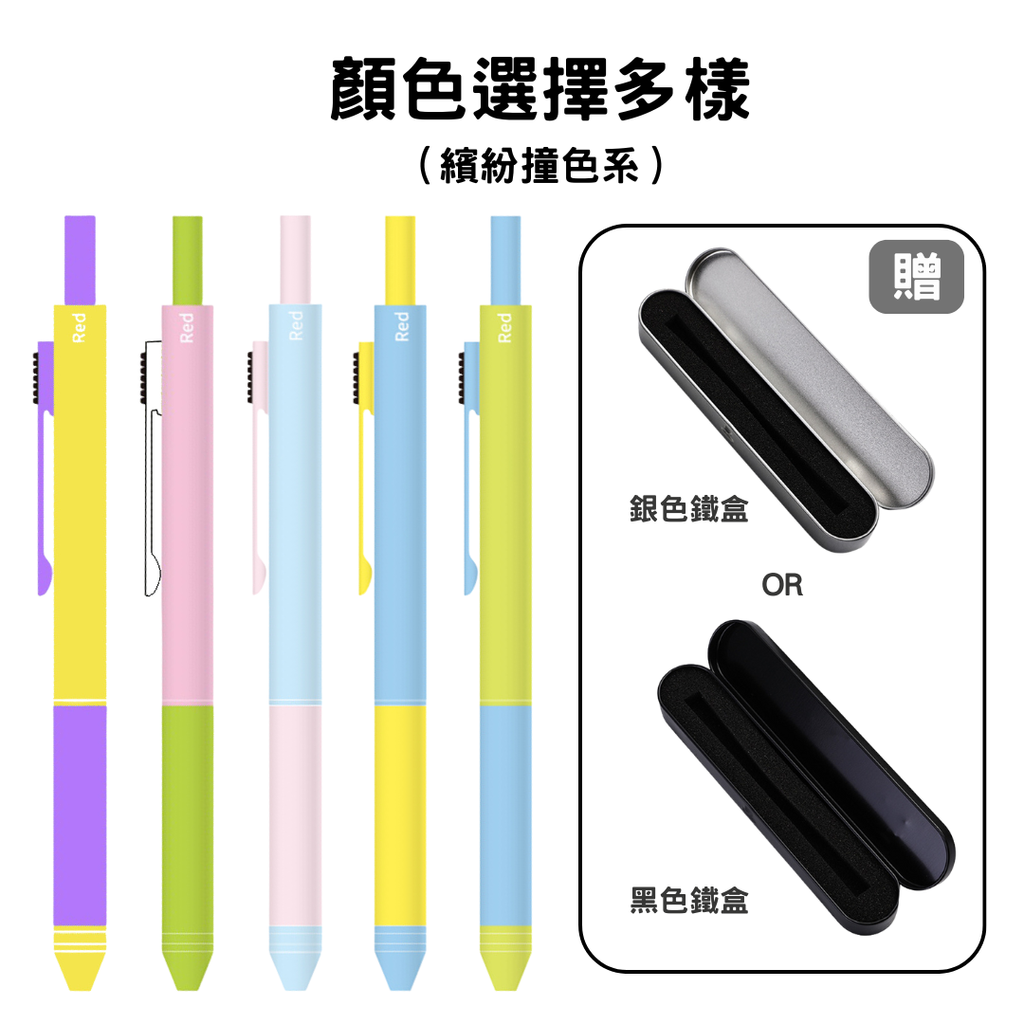 6廣告筆 重力感應筆 四色筆