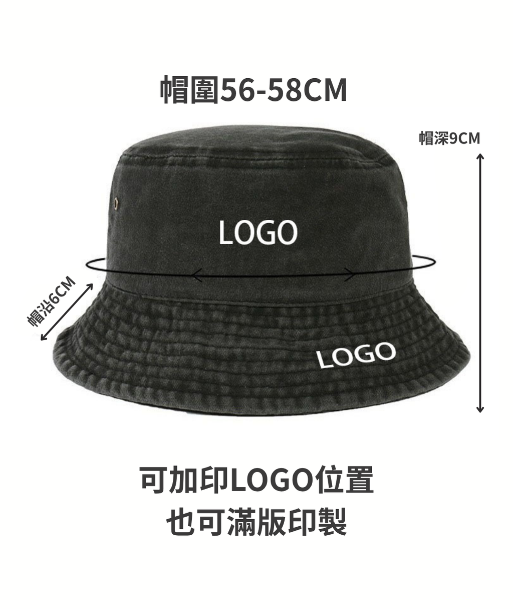 3水洗漁夫帽 客製化 訂製