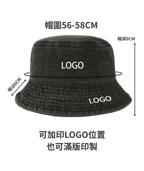 3水洗漁夫帽 客製化 訂製