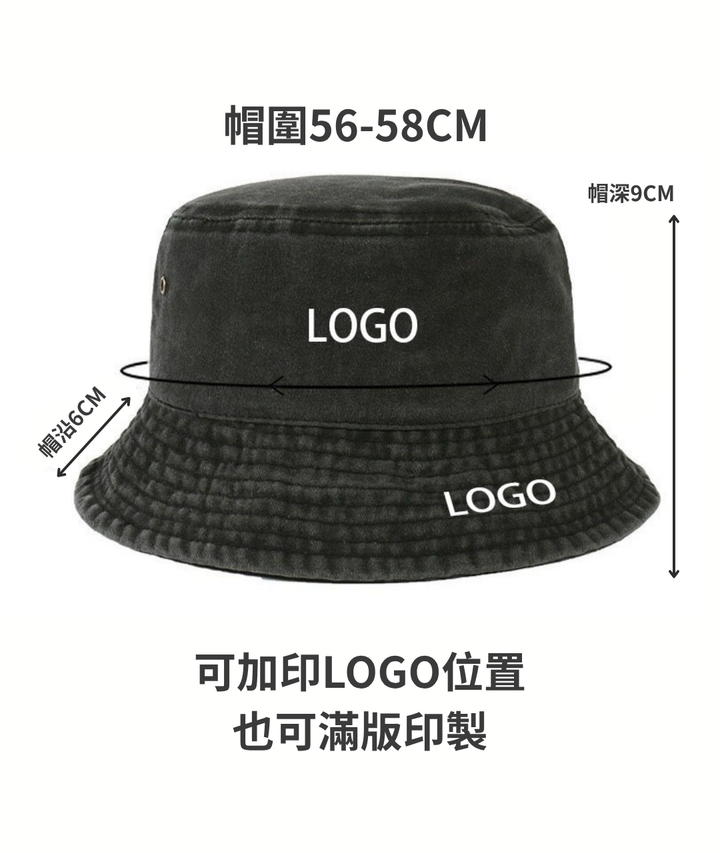 3水洗漁夫帽 客製化 訂製