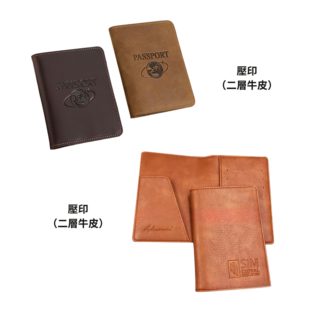 皮革護照夾 護照套｜訂製 顏色 款式 內夾層皆可訂製｜企業贈禮 活動贈禮