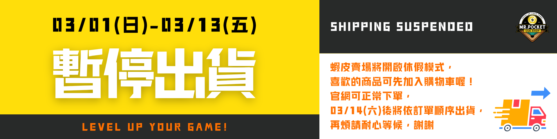 Google 表單 表頭