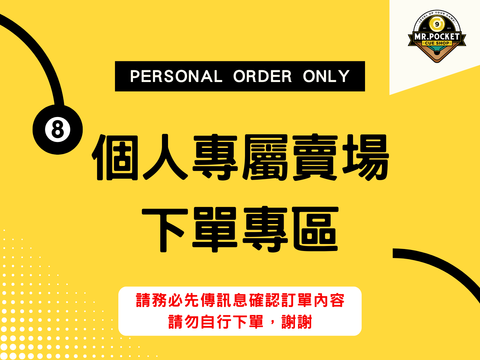 客製化賣場封面