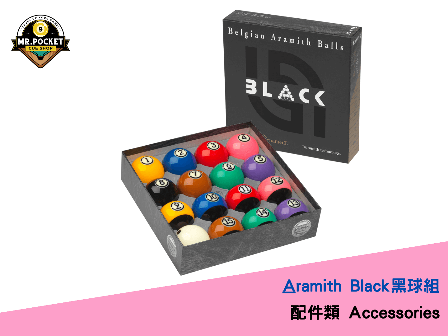 雅樂美Black 撞球組Aramith Black Billiard Ball – 落袋先生撞球精品