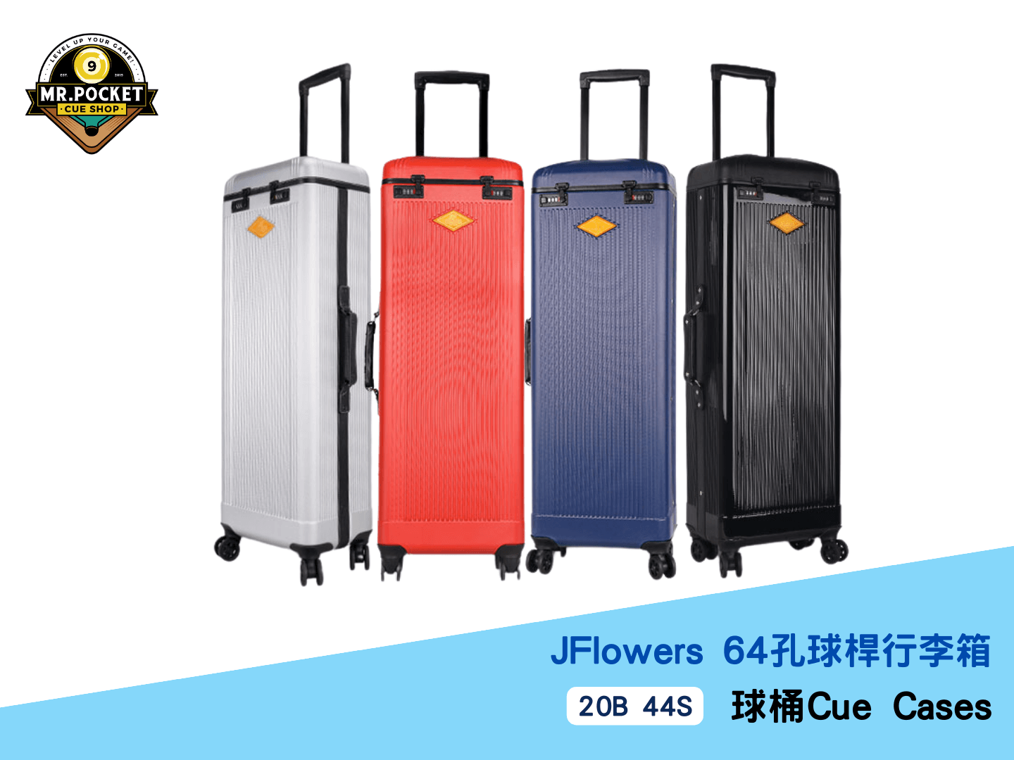 JFlowers 20B44S 球桿行李箱Jflowers Dealer Case – 落袋先生撞球精品
