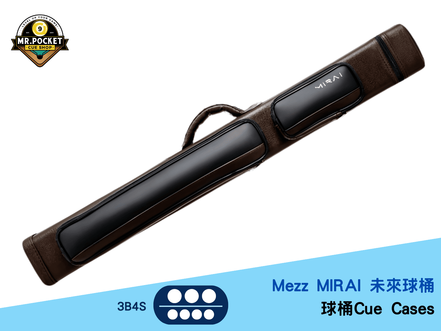 キューケース MIRAI ブラウン　3B4S MIRAI ミライ キューケース MRI34-Br ブラウン (3B4S)
