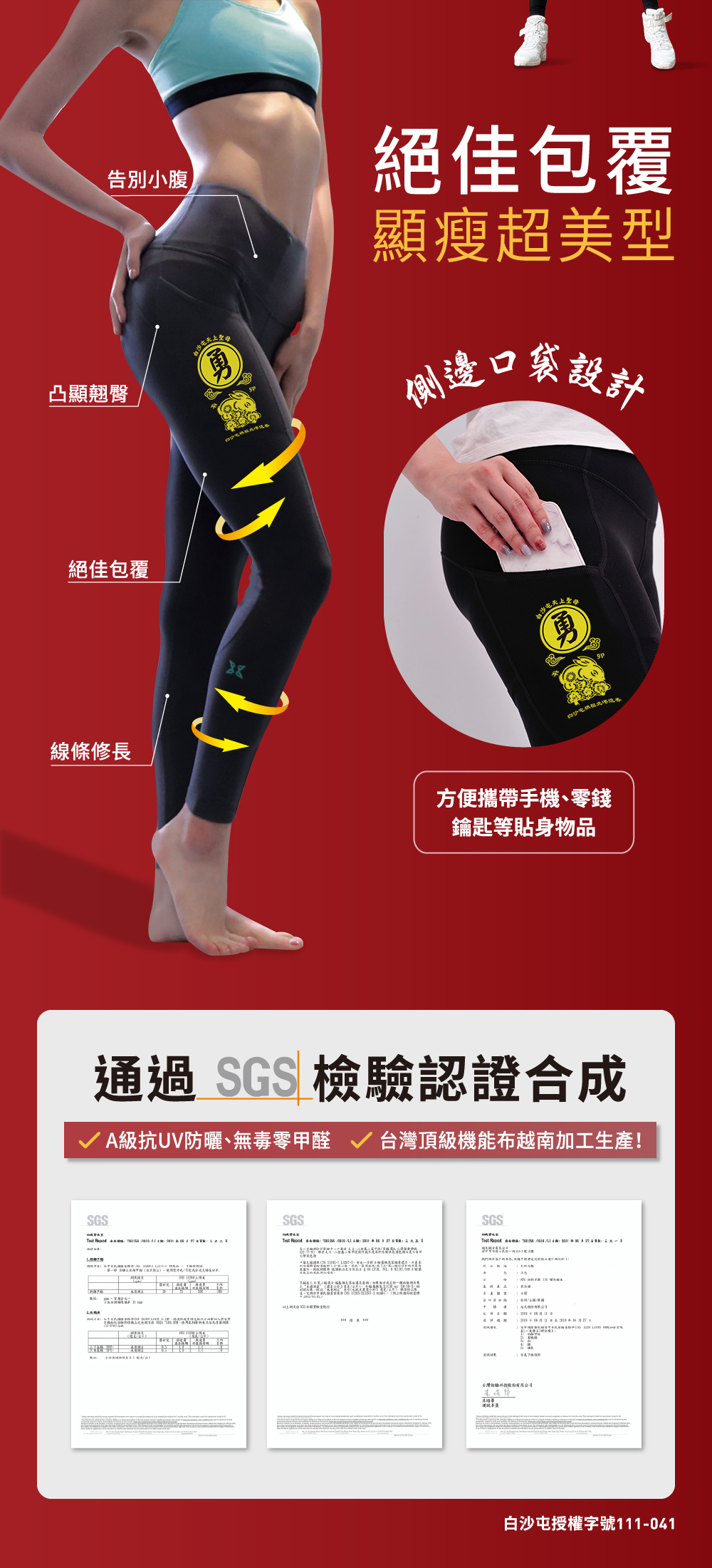 實著-馬祖聯名款產品頁_6