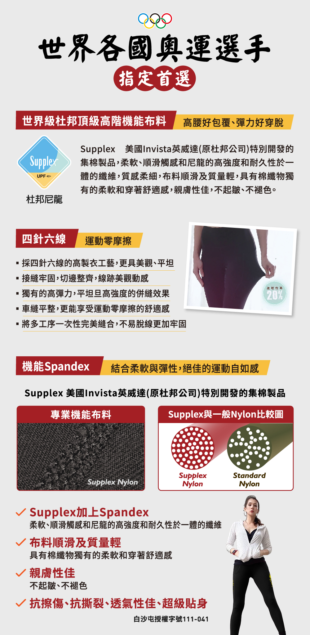 實著-馬祖聯名款產品頁_5