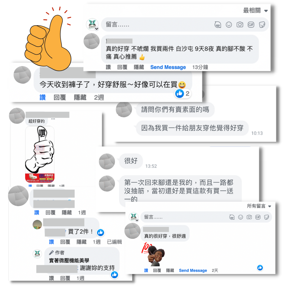 三月瘋媽祖 (1)
