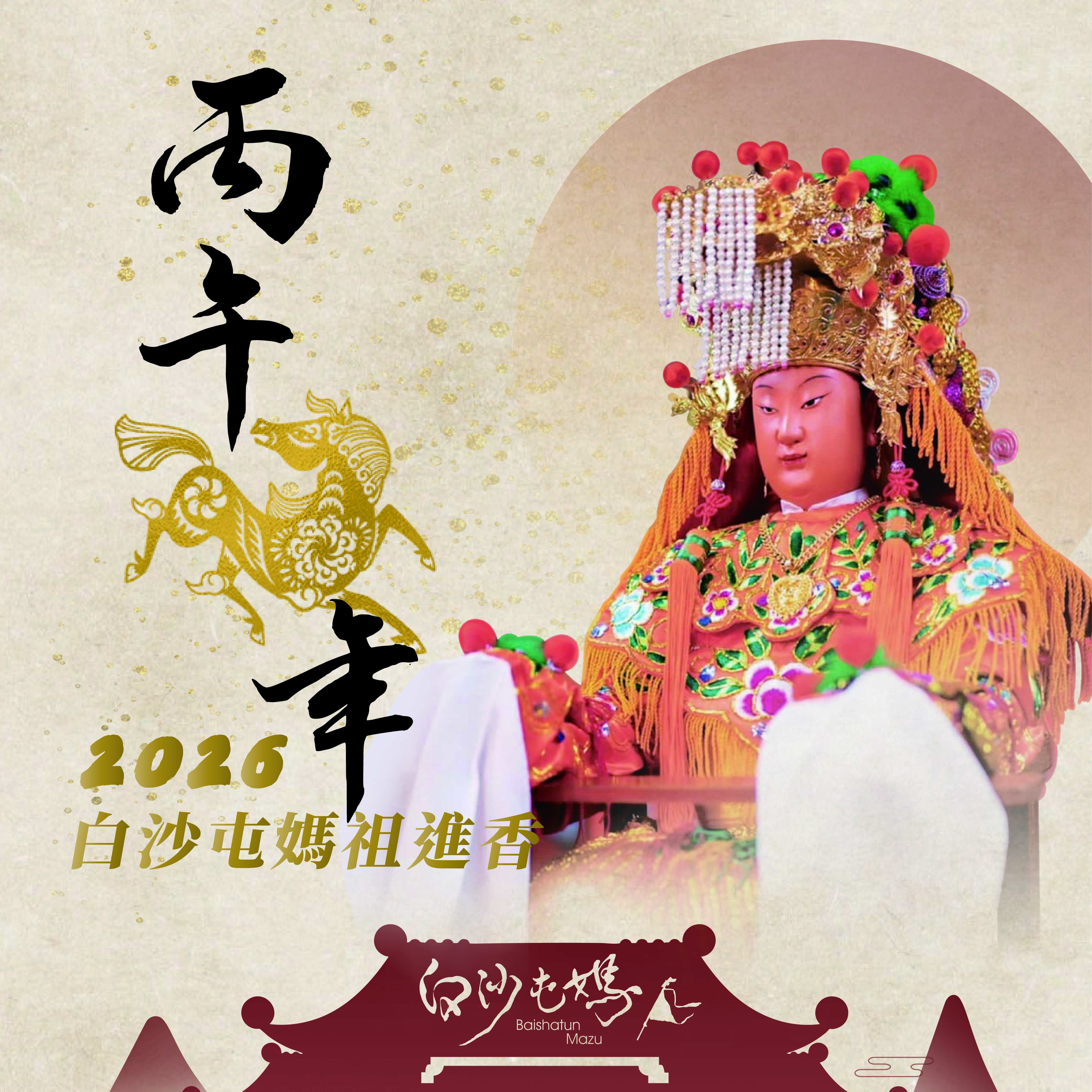 馬年微壓褲商品詳情頁-10