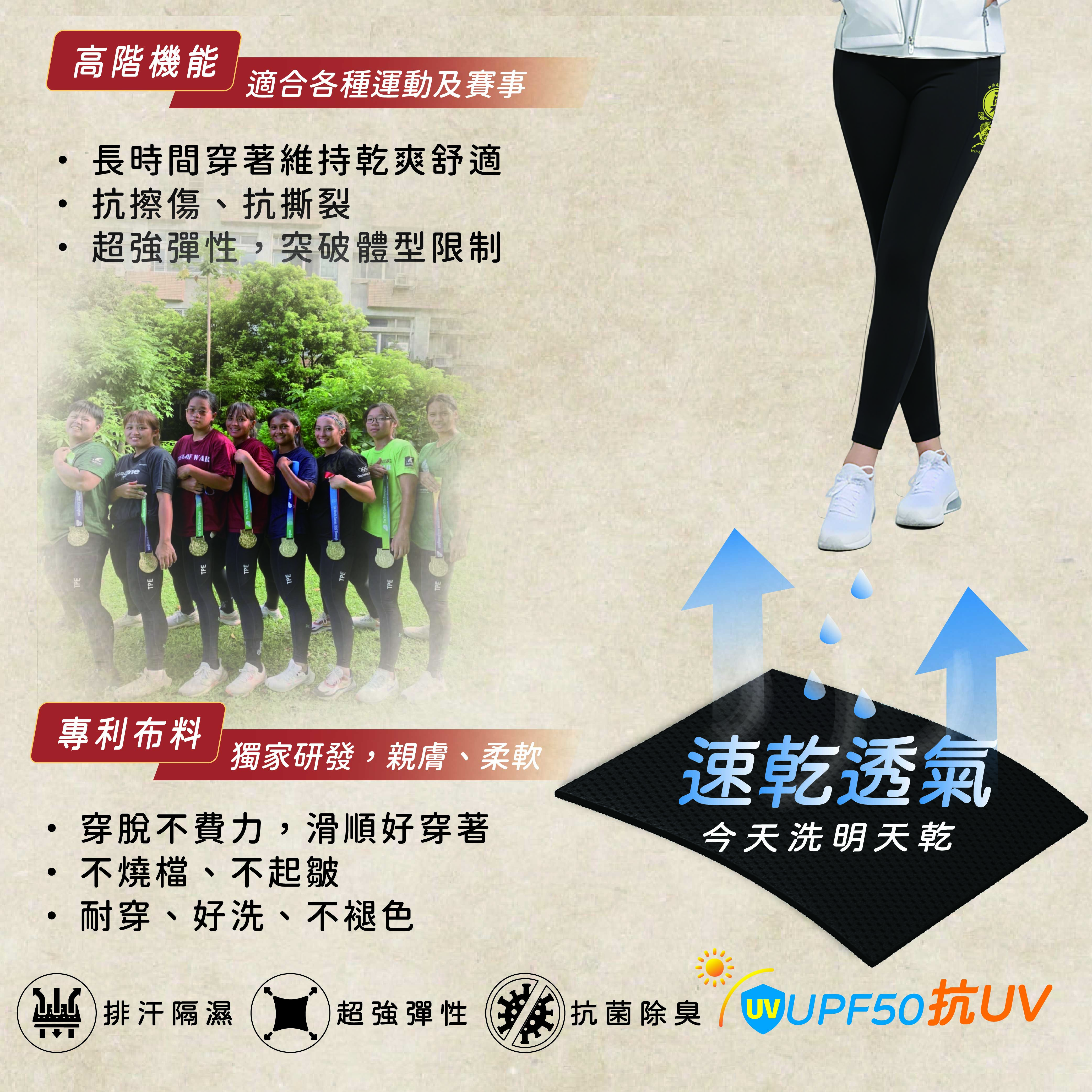 馬年微壓褲商品詳情頁-22