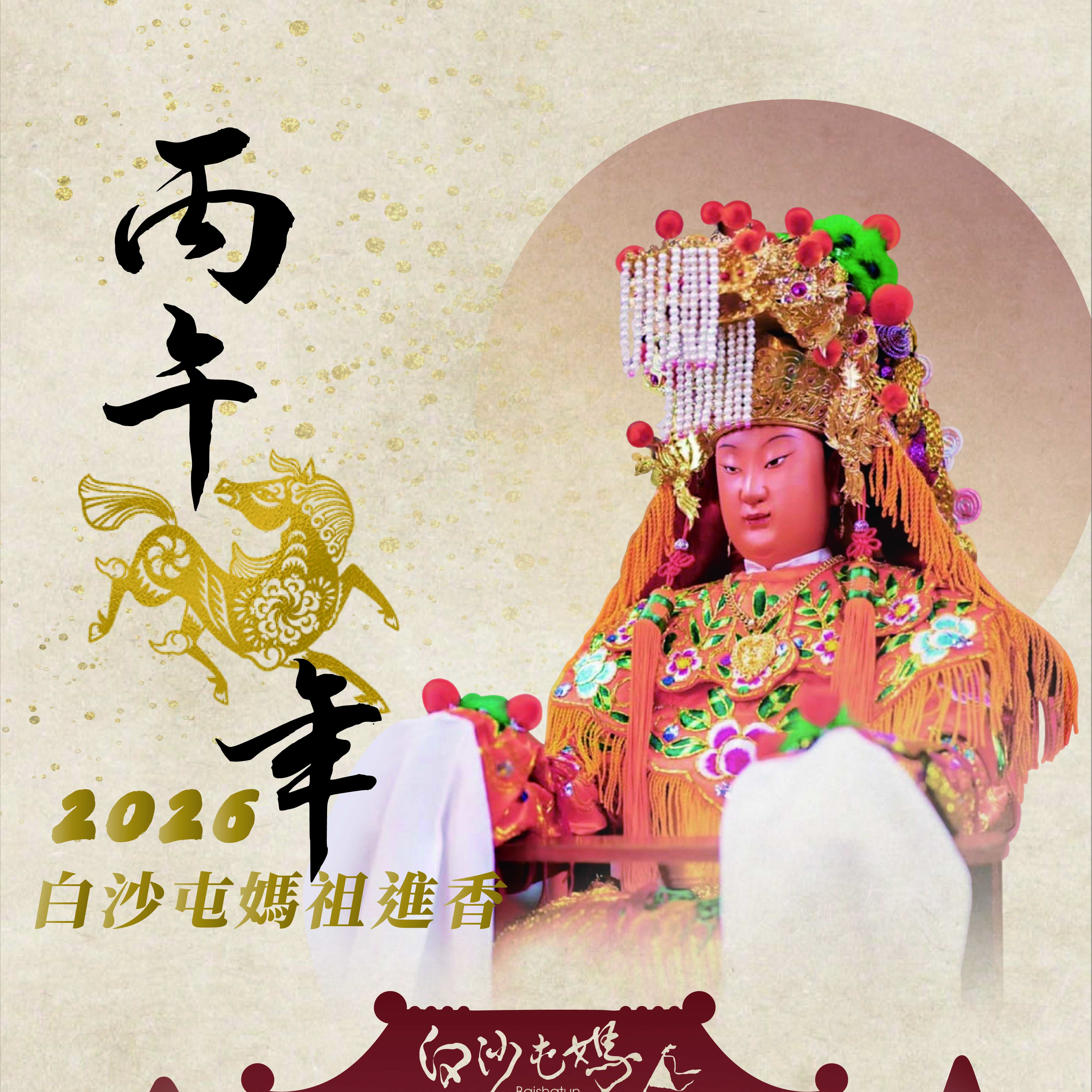 馬年短褲商品詳情頁-07