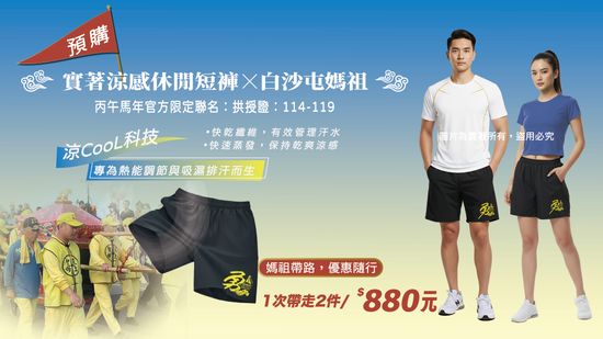  | ZWOLF 實著機能美學