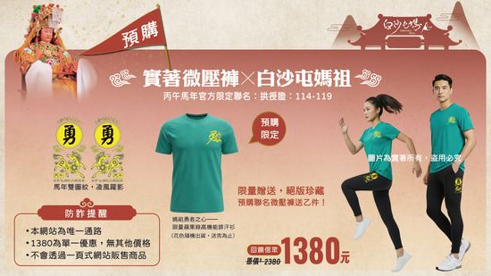  | ZWOLF 實著機能美學