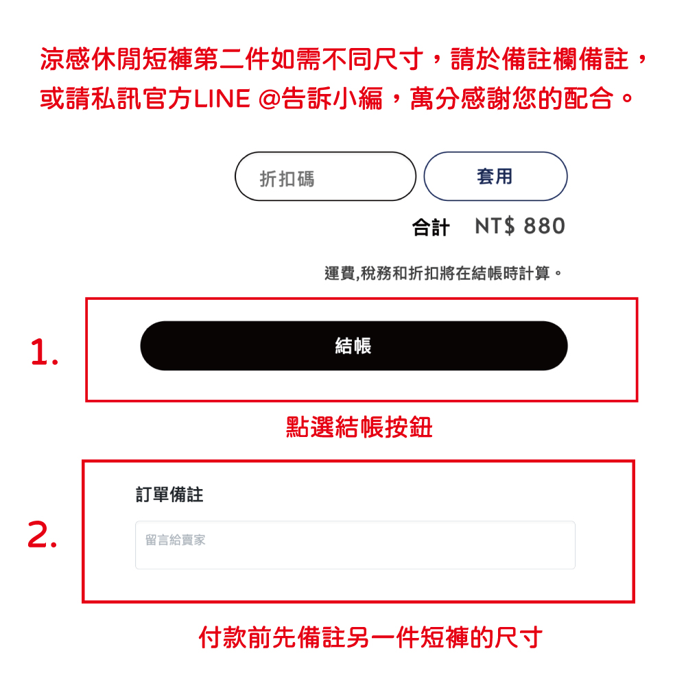 馬年短褲商品詳情頁