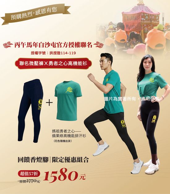  | ZWOLF 實著機能美學