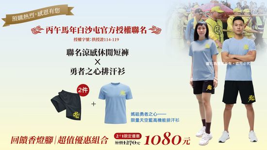  | ZWOLF 實著機能美學