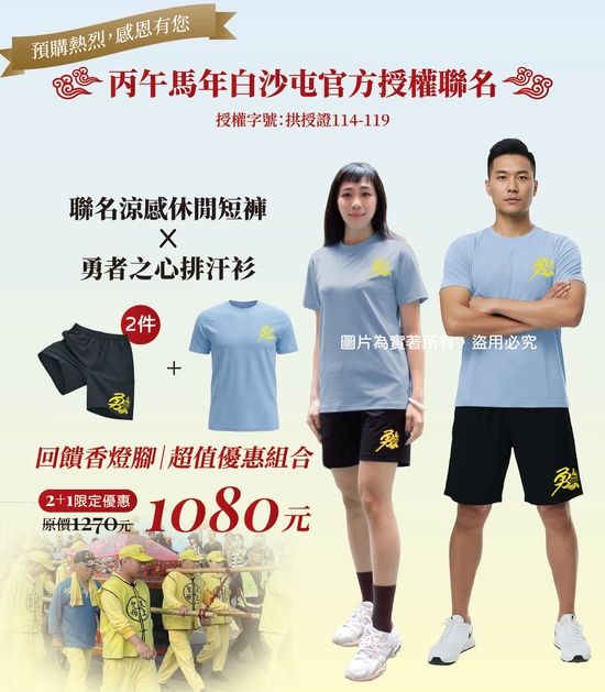  | ZWOLF 實著機能美學