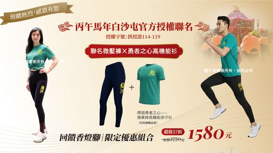  | ZWOLF 實著機能美學