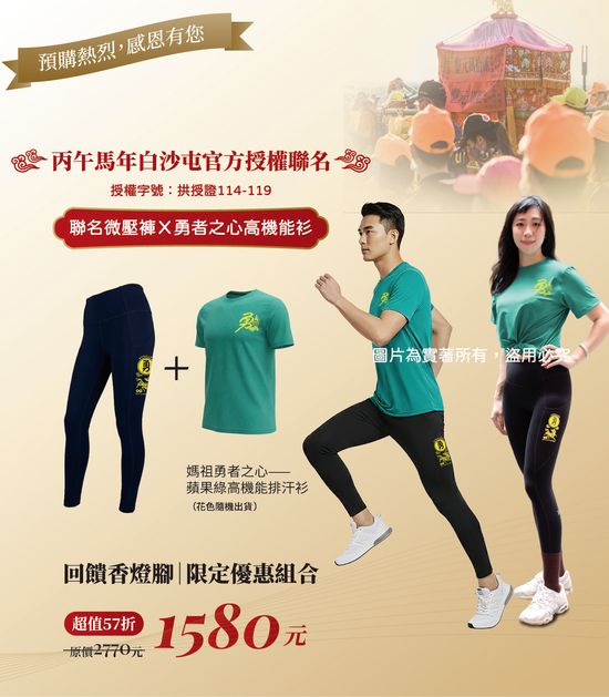  | ZWOLF 實著機能美學