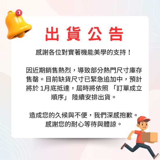  | ZWOLF 實著機能美學