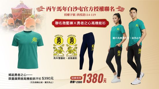  | ZWOLF 實著機能美學