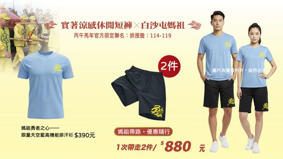  | ZWOLF 實著機能美學