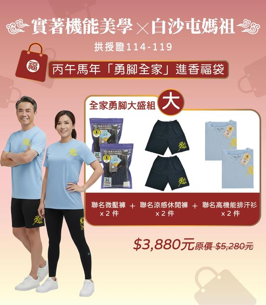  | ZWOLF 實著機能美學