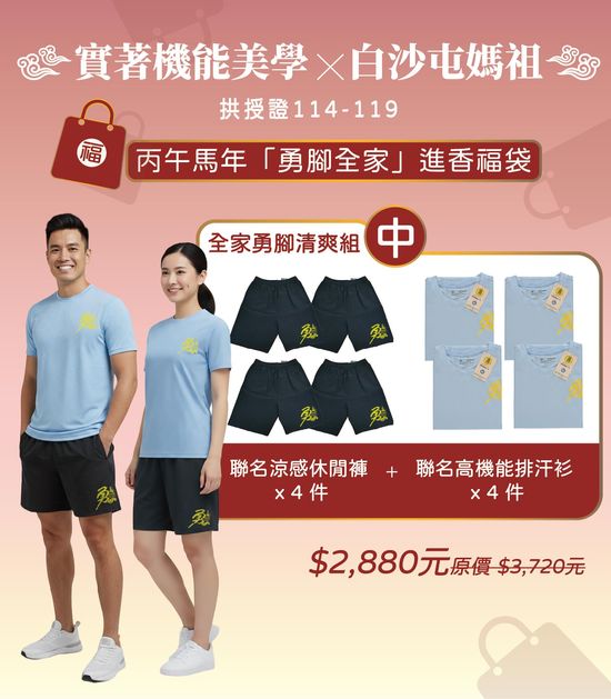  | ZWOLF 實著機能美學