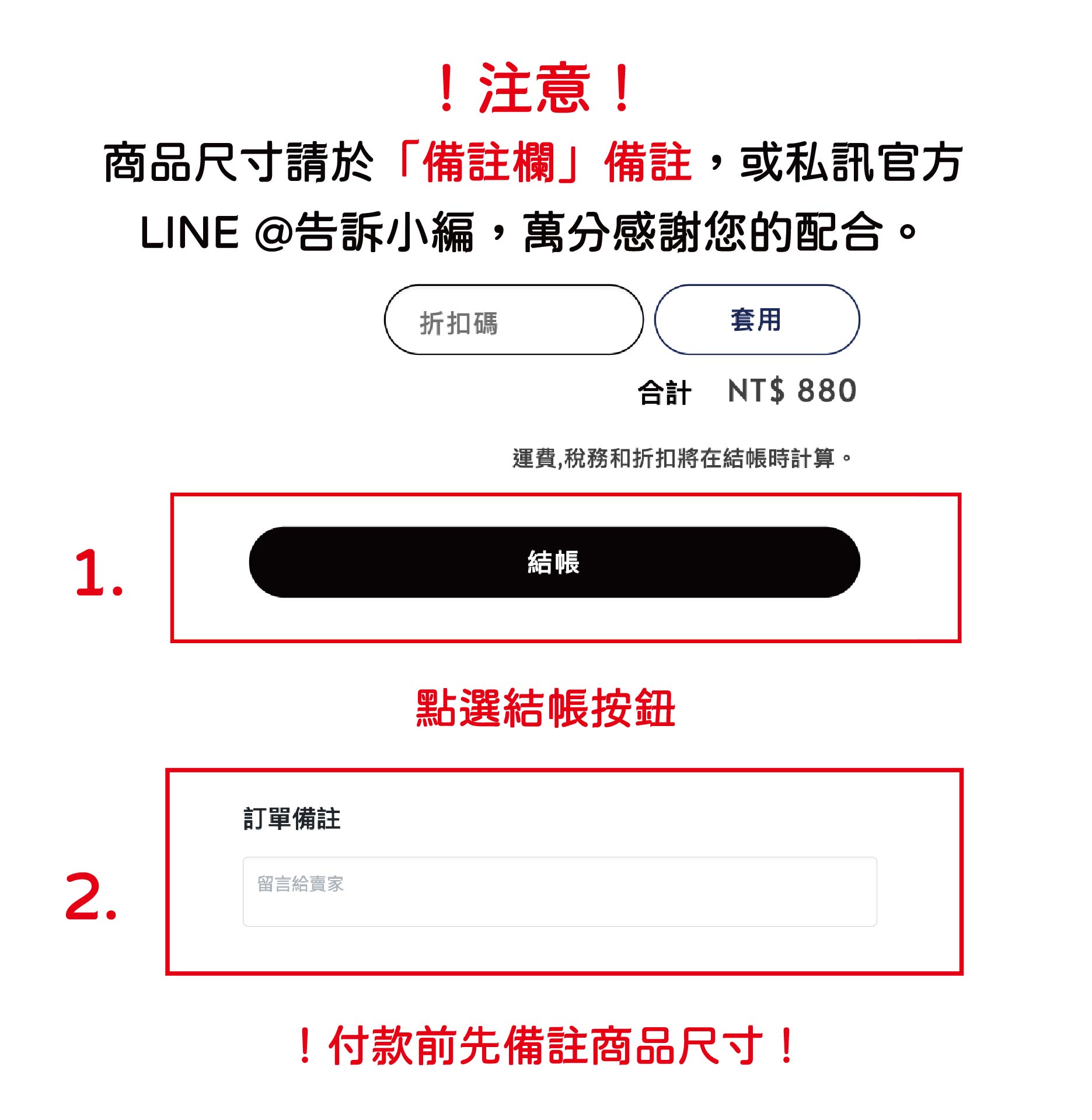 大全家勇腳大盛祖-04