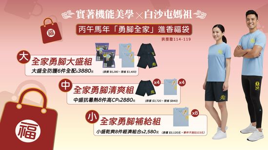  | ZWOLF 實著機能美學